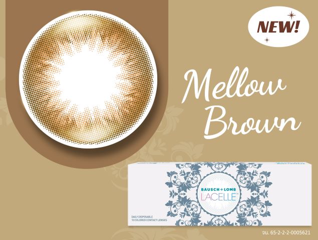 ลาเซลล์ เดลี่ ดิสโพสซิเบิล เมลโล่ บราวน์