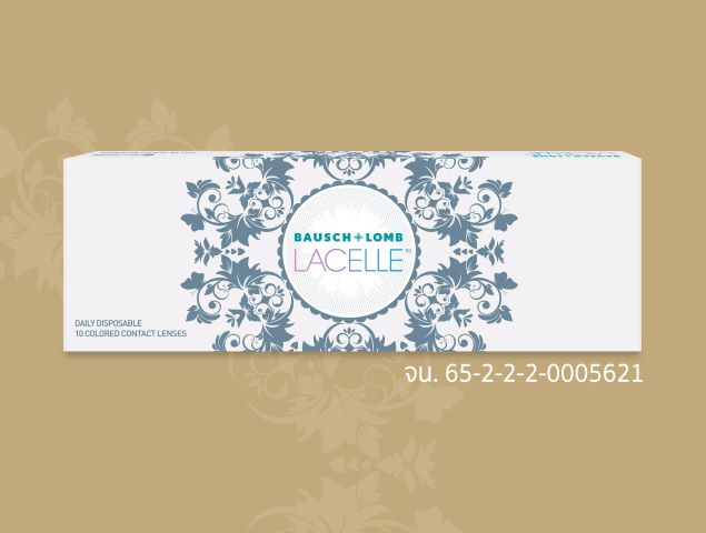 ลาเซลล์ เดลี่ ดิสโพสซิเบิล เมลโล่ บราวน์