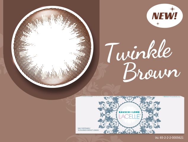 ลาเซลล์ เดลี่ ดิสโพสซิเบิล ทวิงเกิ้ล บราวน์