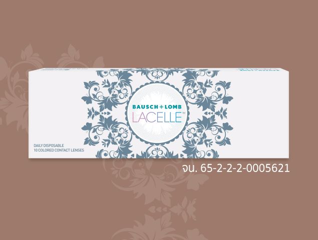 ลาเซลล์ เดลี่ ดิสโพสซิเบิล ทวิงเกิ้ล บราวน์